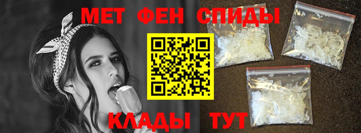 Амфетамин  Amphetamine VHQ  Вход с VPN  Амфетамин  Вичуга 