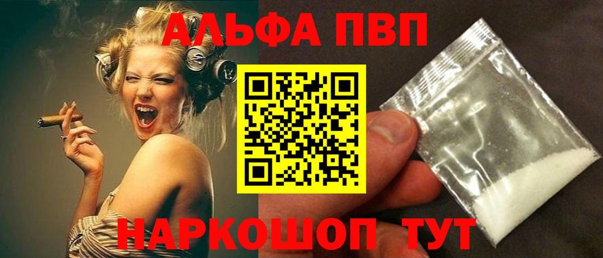 МЕФ кристаллы  Меф МЯУ МЯУ  Лсд 25  МАРИХУАНА  MDMA  Вичуга  Вход с VPN  МЕТ  Гашиш  Экстази 
