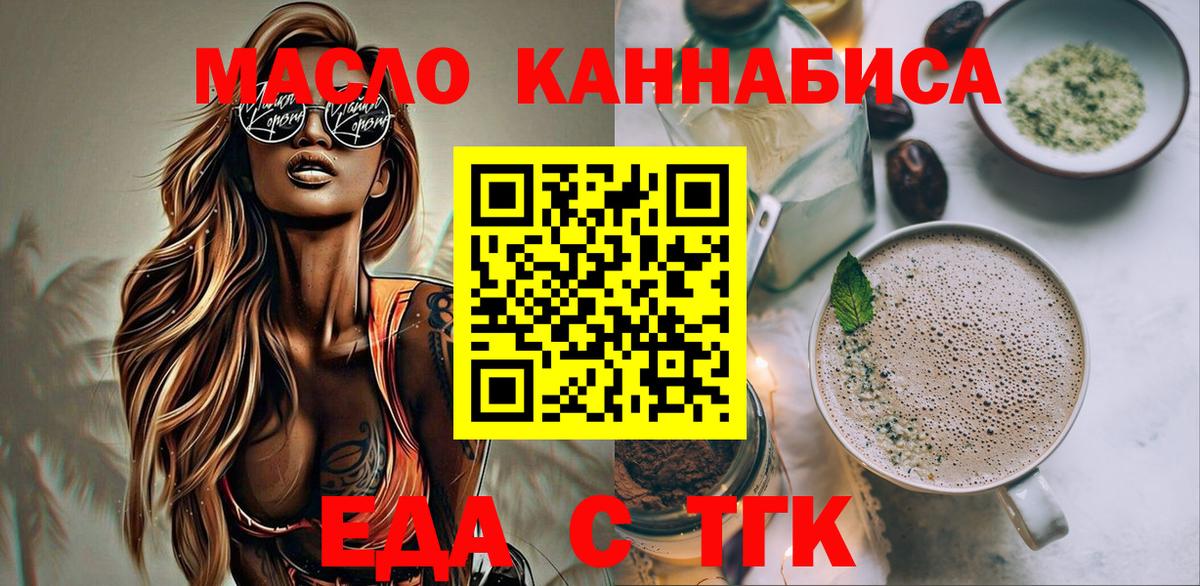 Canna-Cookies марихуана  Вход с VPN  Вичуга 