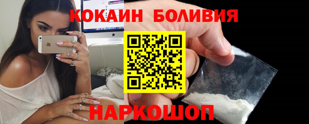 КОКАИН VHQ Вичуга