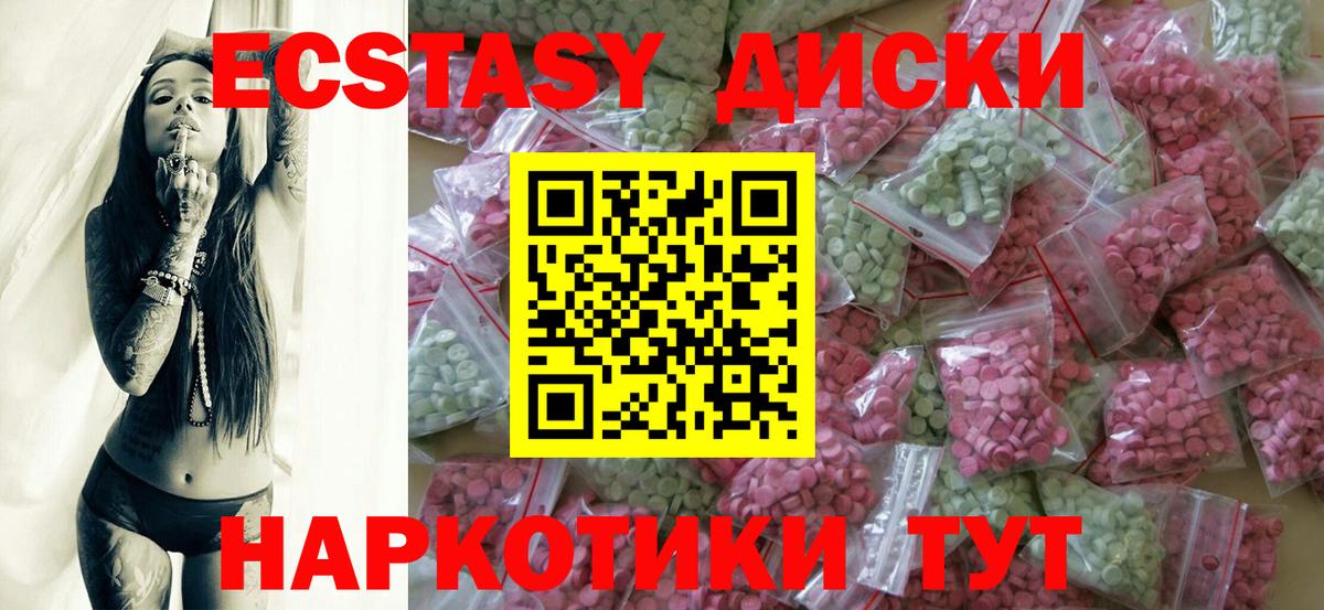 Экстази Punisher Вичуга