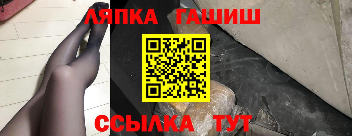 ГАШ hashish Вичуга