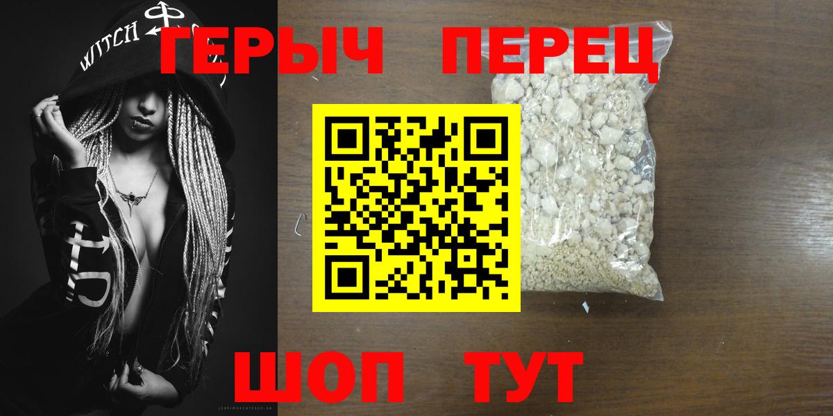 Вичуга  Героин афганец  Вход с VPN 