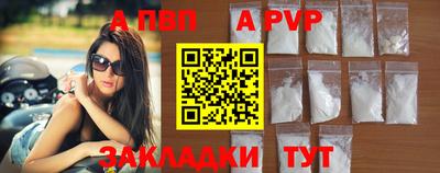 a pvp Можга