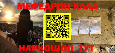 метамфетамин Можайск