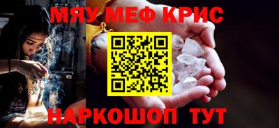 ALPHA-PVP Моздок