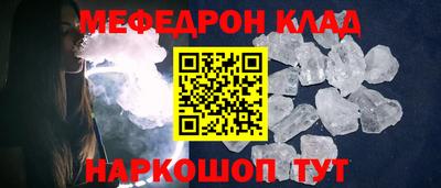 ALPHA-PVP Моздок