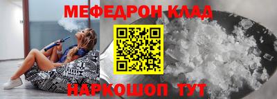 ALPHA-PVP Моздок