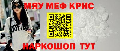 ALPHA-PVP Моздок