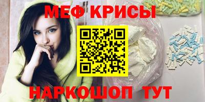 ALPHA-PVP Моздок