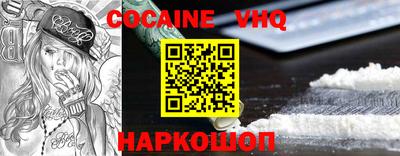 ALPHA-PVP Моздок