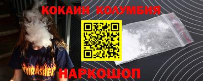 ALPHA-PVP Моздок