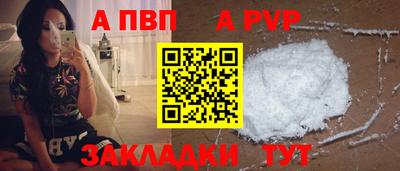 метамфетамин Можайск