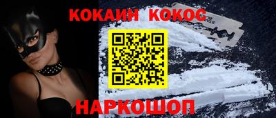 метамфетамин Можайск