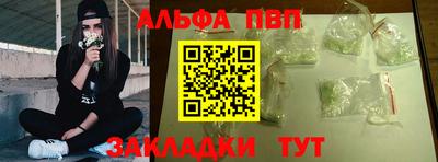 a pvp Можга