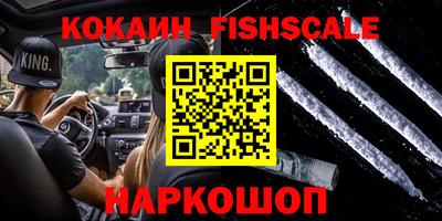 метамфетамин Можайск