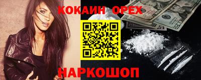 метамфетамин Можайск
