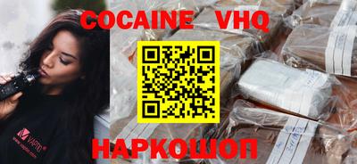 ALPHA-PVP Моздок