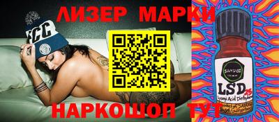 ALPHA-PVP Моздок