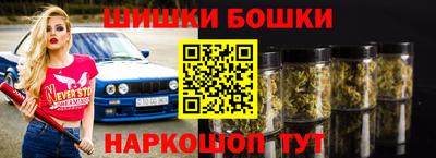 метамфетамин Можайск