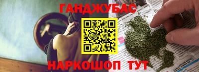 метамфетамин Можайск