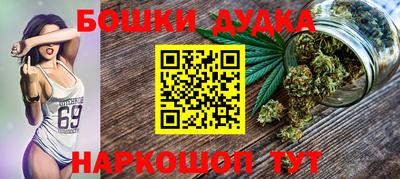 метамфетамин Можайск