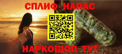 метамфетамин Можайск