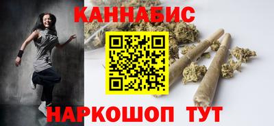метамфетамин Можайск