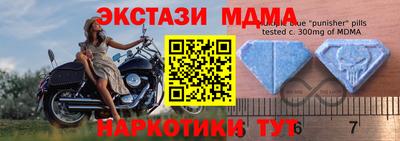 ALPHA-PVP Моздок