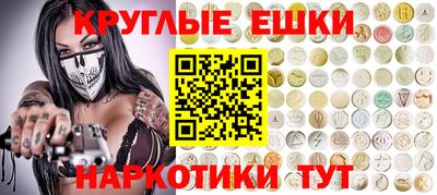метамфетамин Можайск
