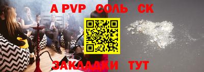 a pvp Можга