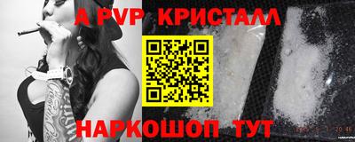a pvp Можга
