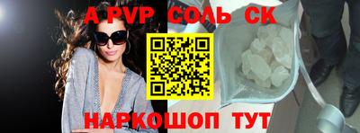 a pvp Можга
