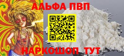 метамфетамин Можайск
