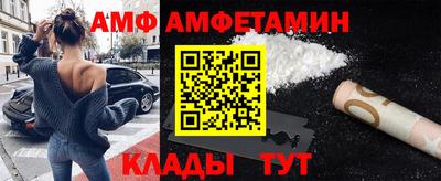 метамфетамин Можайск