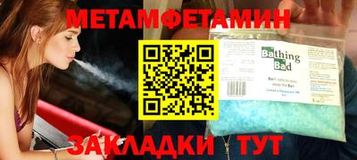 ALPHA-PVP Моздок