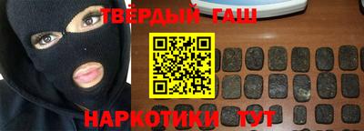 метамфетамин Можайск