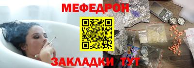 метамфетамин Можайск
