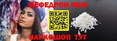 метамфетамин Можайск