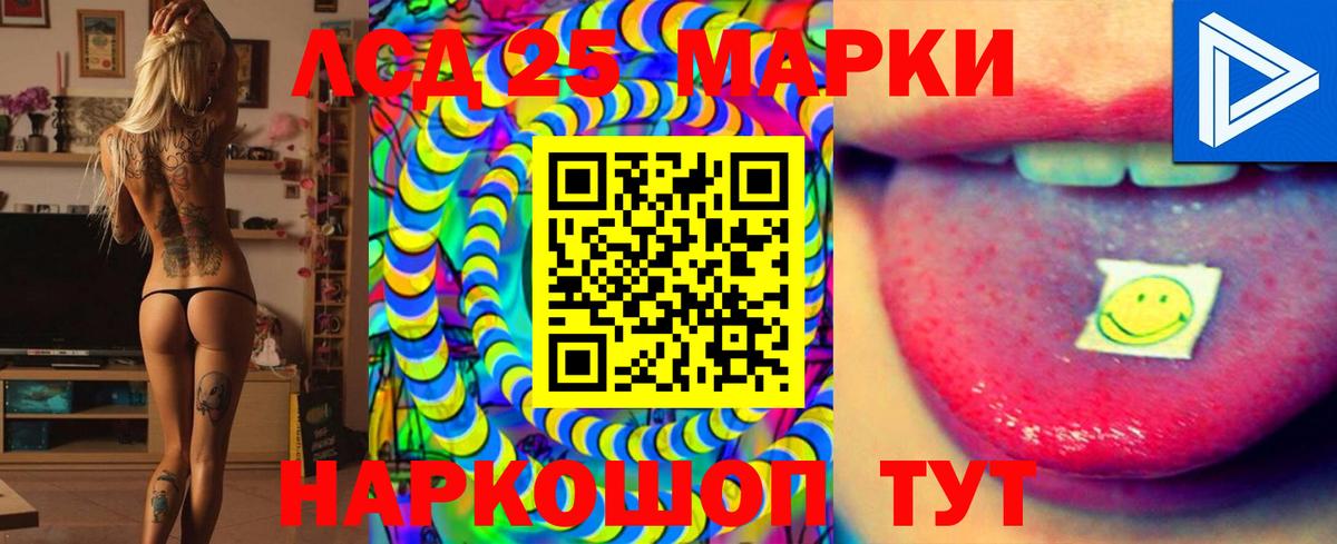 Вичуга  Лсд 25 экстази кислота  Вход с VPN  ЛСД экстази ecstasy 