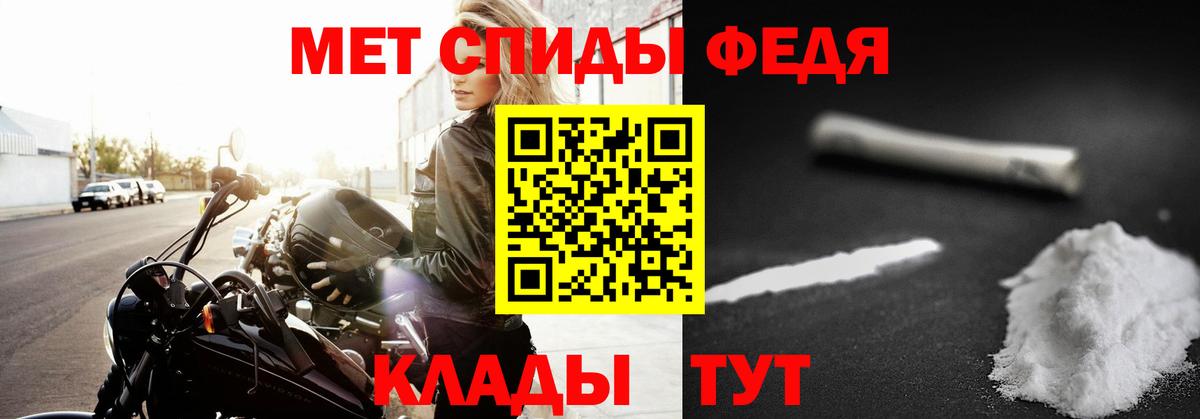 Первитин винт Вичуга