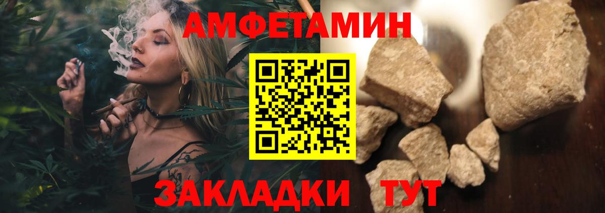 Метамфетамин пудра  Метамфетамин  Вичуга  Вход с VPN  Метамфетамин пудра 