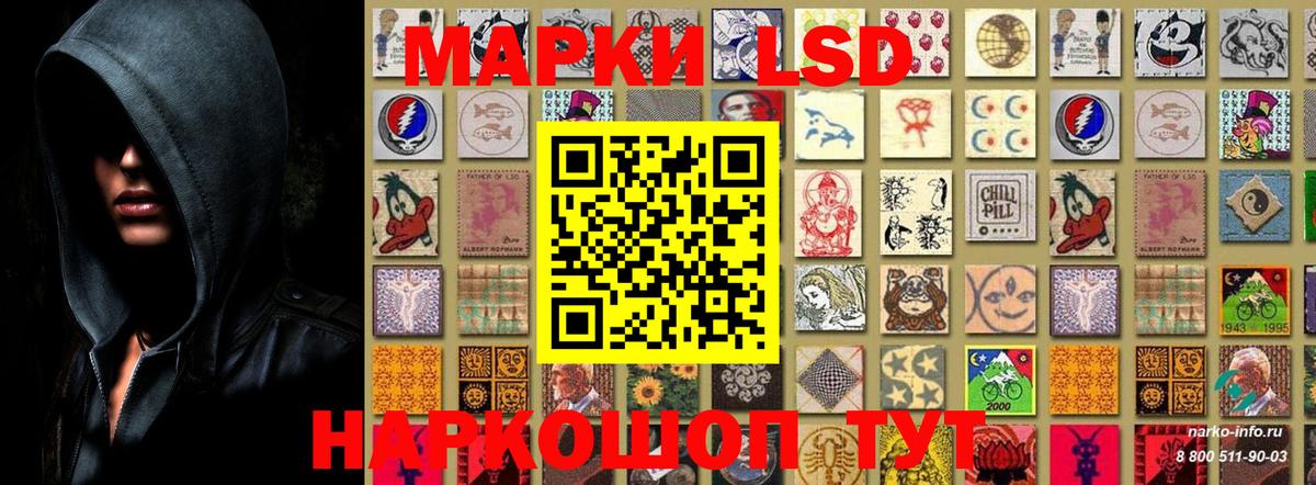 Марки N-bome  Вход с VPN  Вичуга  Марки N-bome 1,5мг 