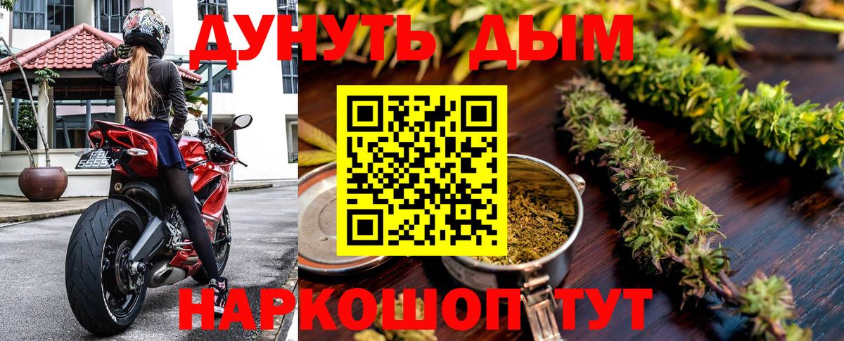 Вичуга  Канабис ГИДРОПОН  Бошки Шишки Bruce Banner  Вход с VPN  Канабис сатива  Канабис индика 